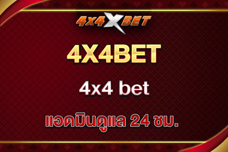 4X4-BET