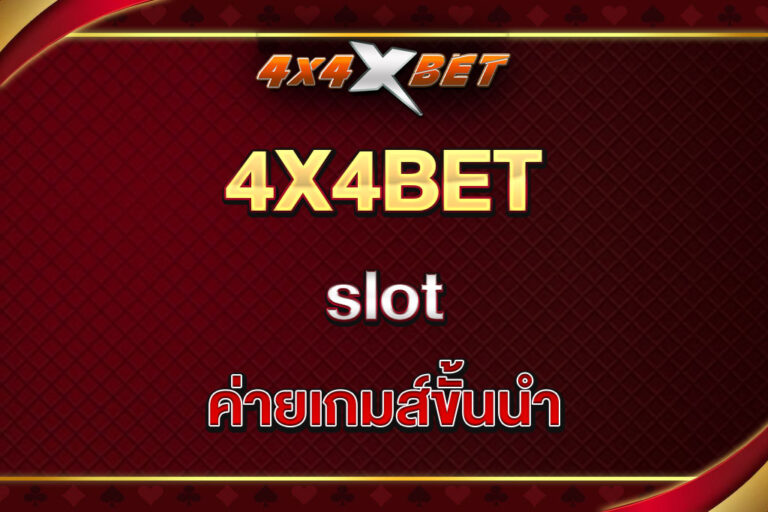4x4bet-slot